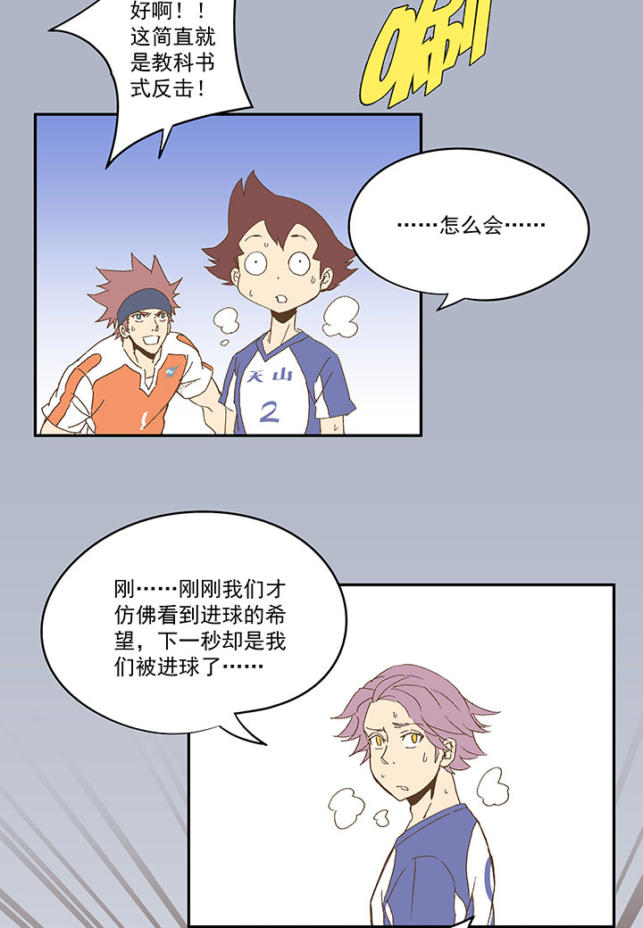 第八十八波 下场32