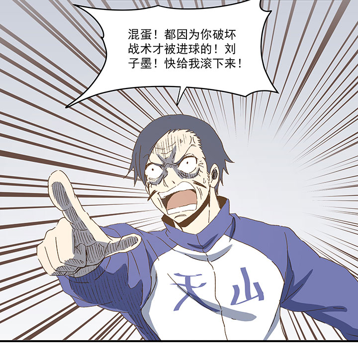 第八十八波 下场33