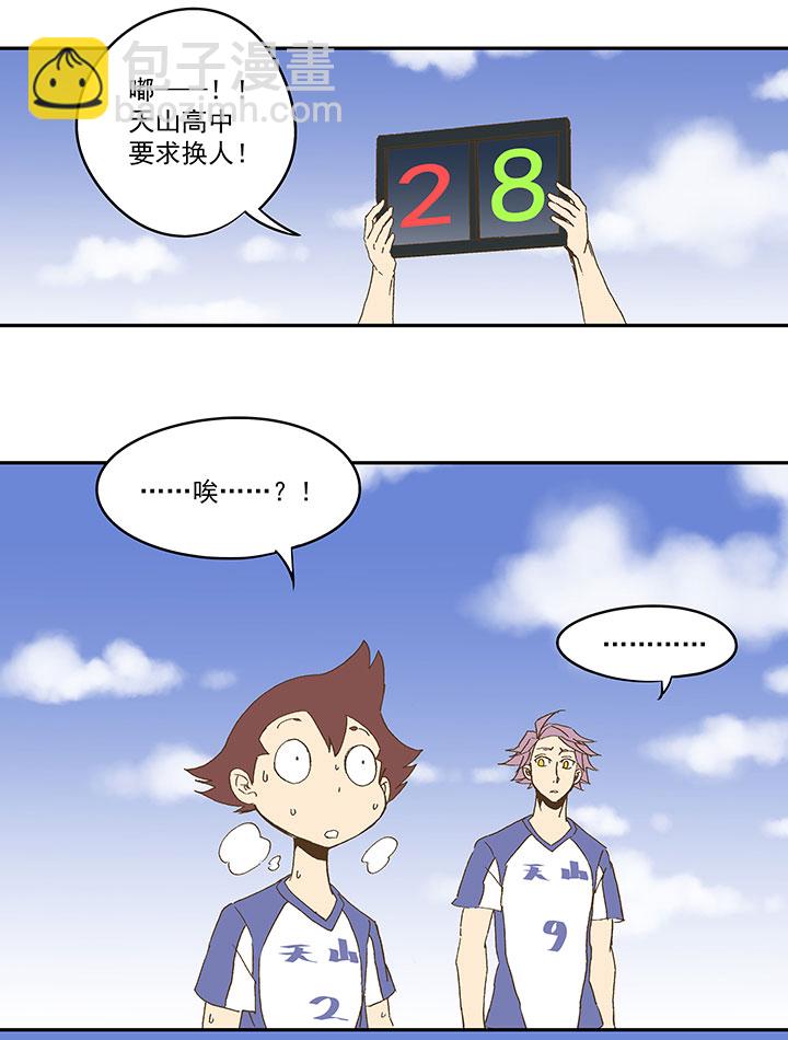第八十八波 下场34