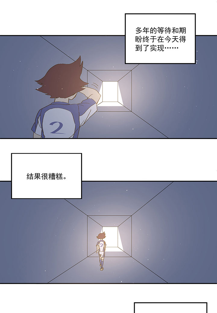 第八十八波 下场37