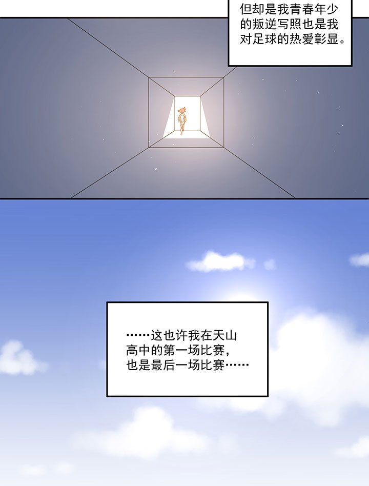 第八十八波 下场38