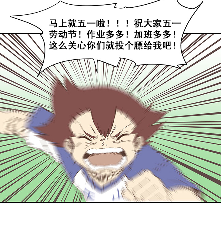 第八十八波 下场40