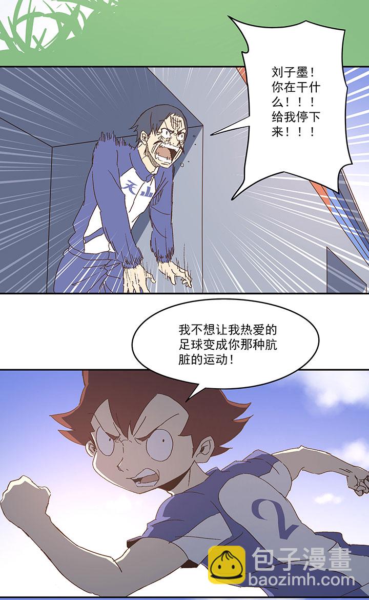 第八十八波 下场5
