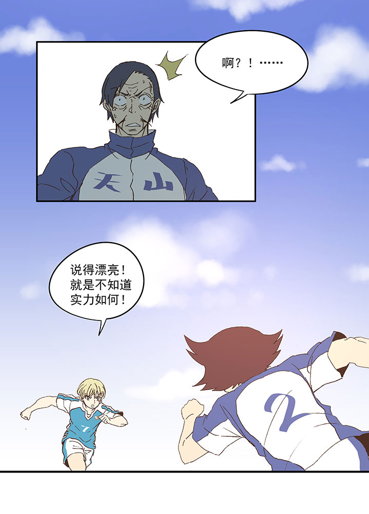 第八十八波 下场6