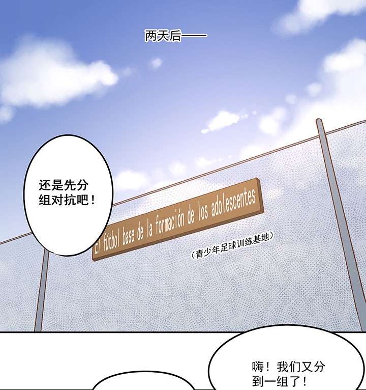 第九十三波 淘汰赛抽签1