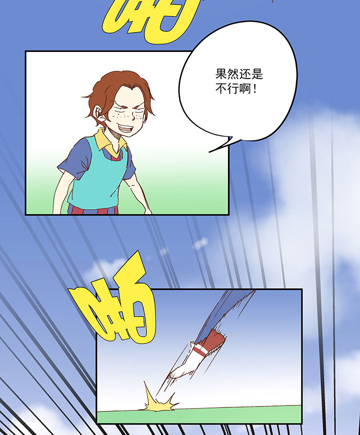 第九十三波 淘汰赛抽签13