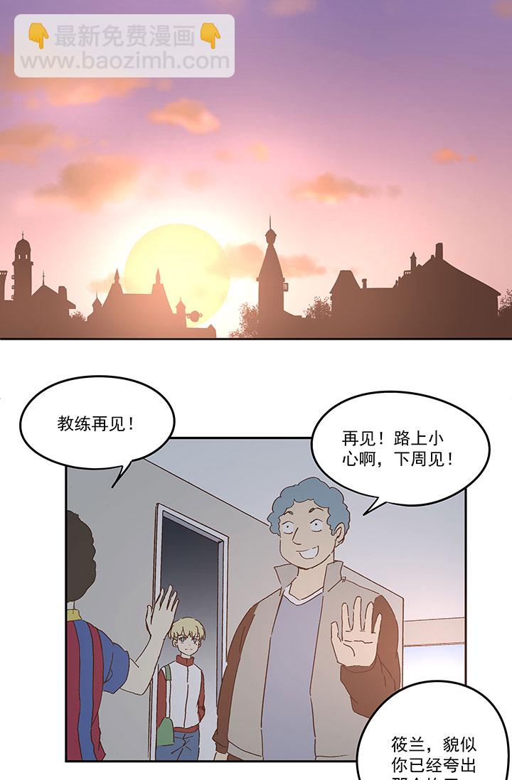 第九十三波 淘汰赛抽签17