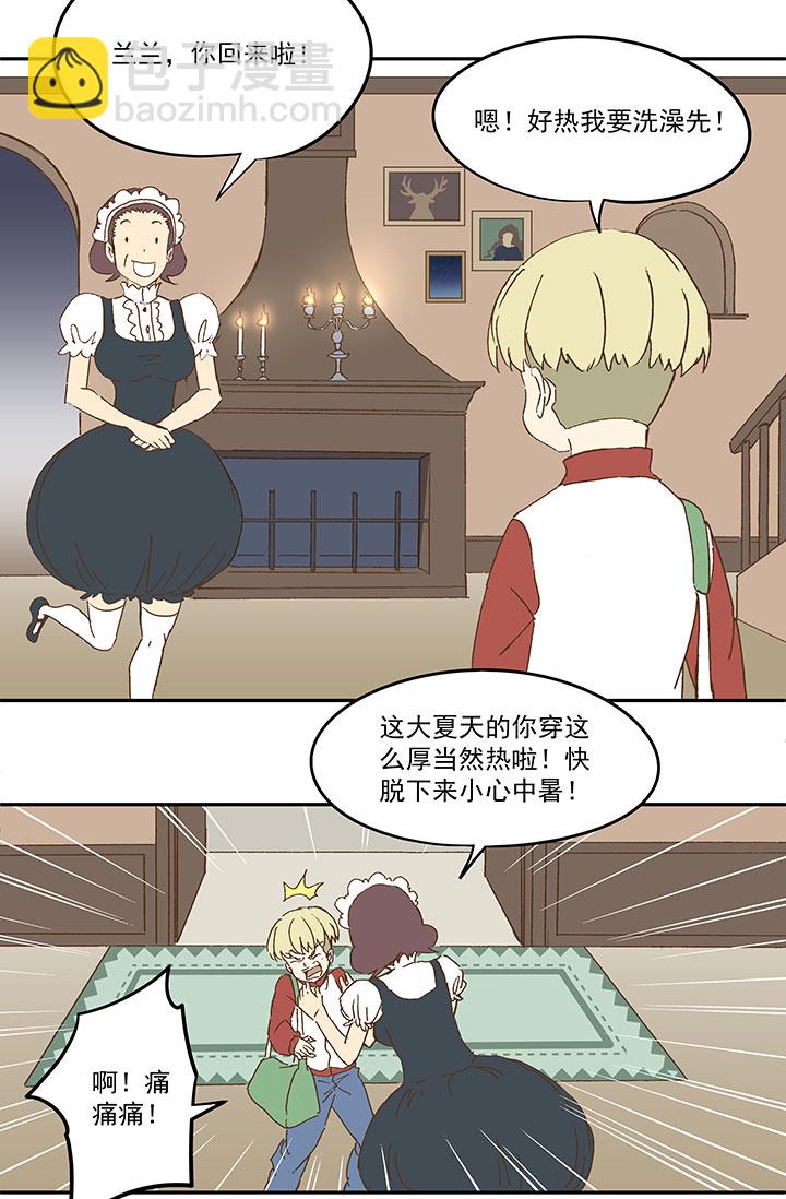 第九十三波 淘汰赛抽签20
