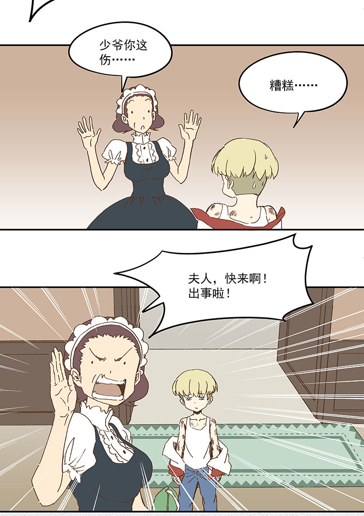 第九十三波 淘汰赛抽签21