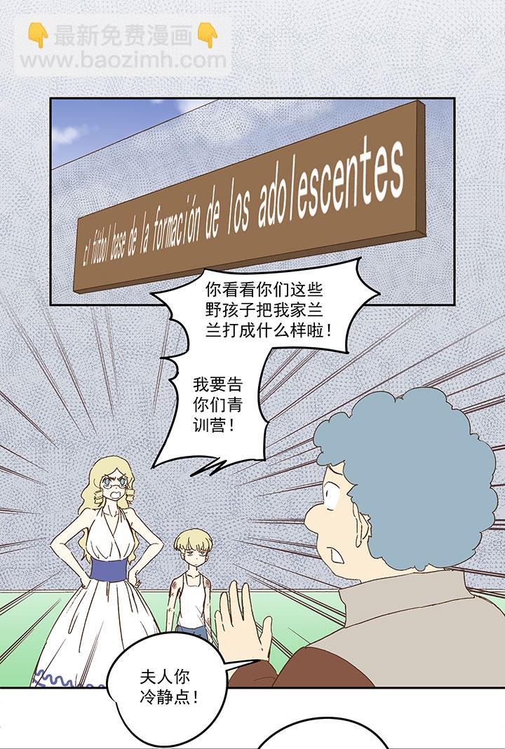 第九十三波 淘汰赛抽签22