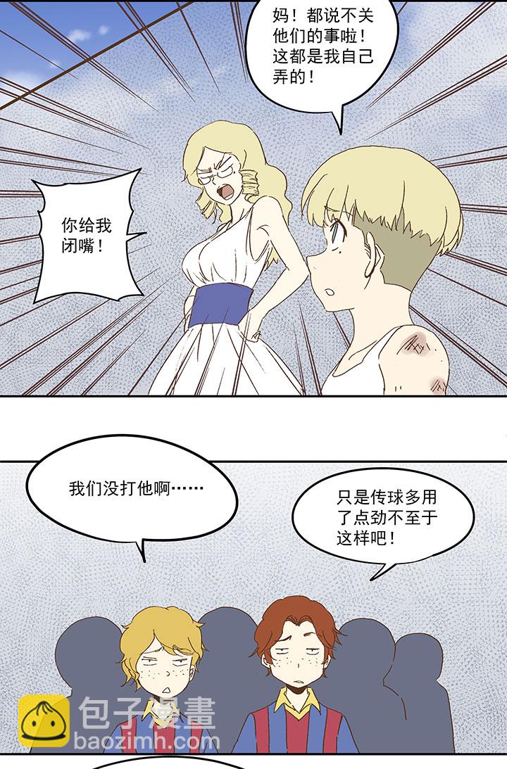 第九十三波 淘汰赛抽签23