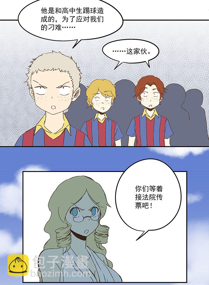 第九十三波 淘汰赛抽签24