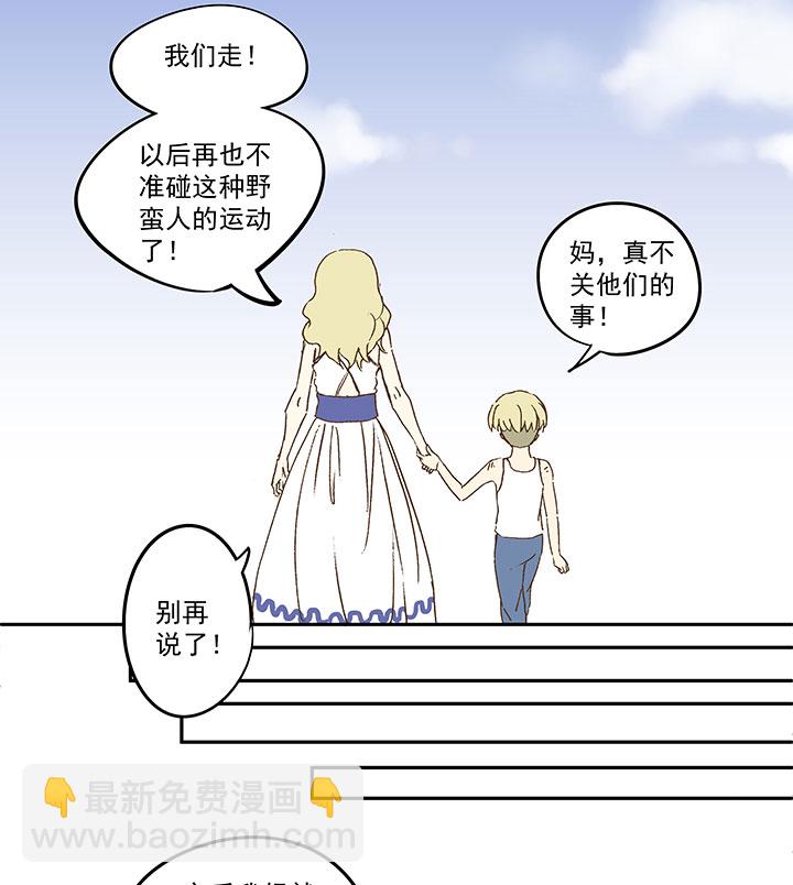 第九十三波 淘汰赛抽签25