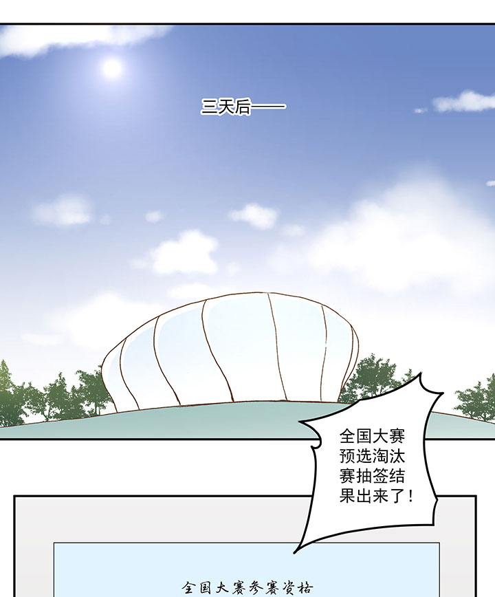 第九十三波 淘汰赛抽签28