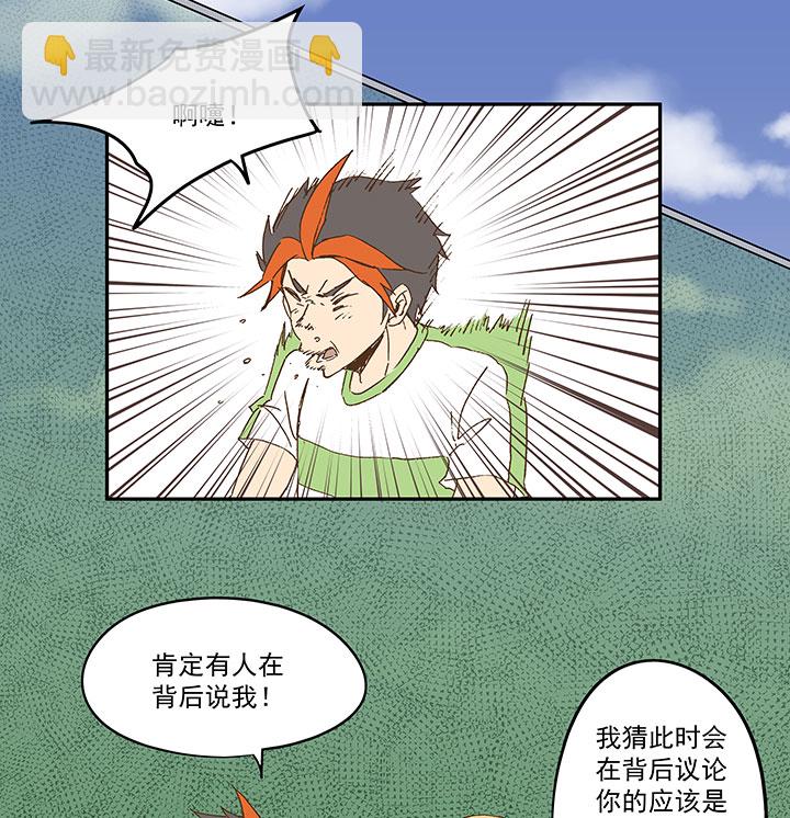 第九十三波 淘汰赛抽签31