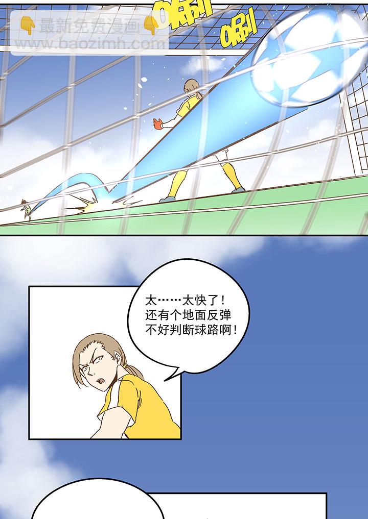 第九十三波 淘汰赛抽签38