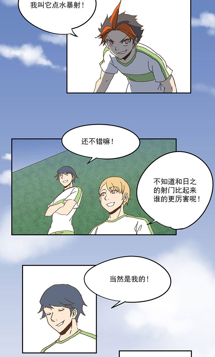 第九十三波 淘汰赛抽签39