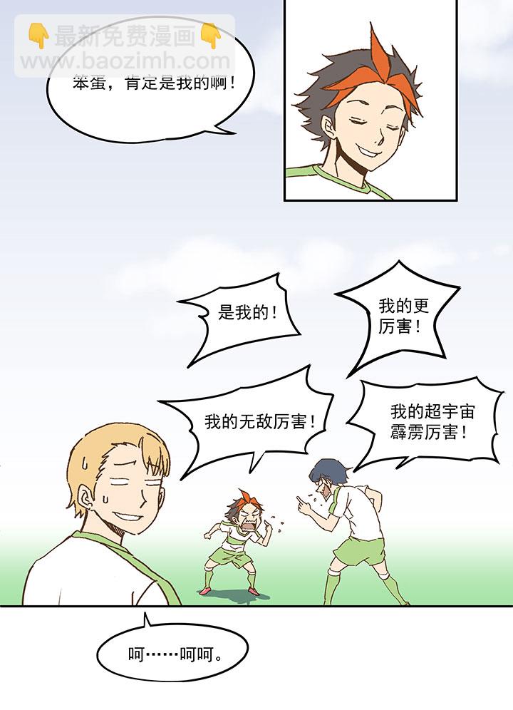 第九十三波 淘汰赛抽签40
