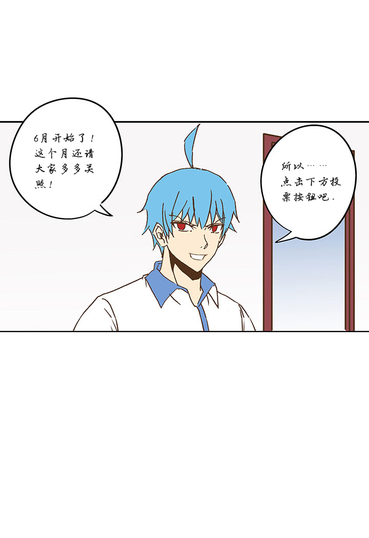 第九十三波 淘汰赛抽签42