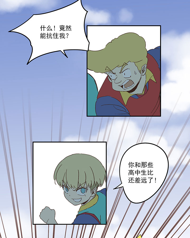 第九十三波 淘汰赛抽签6