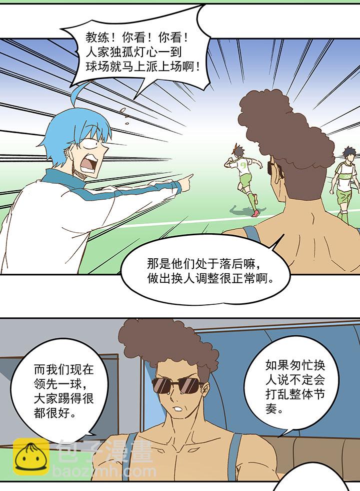 第九十七波 降临28