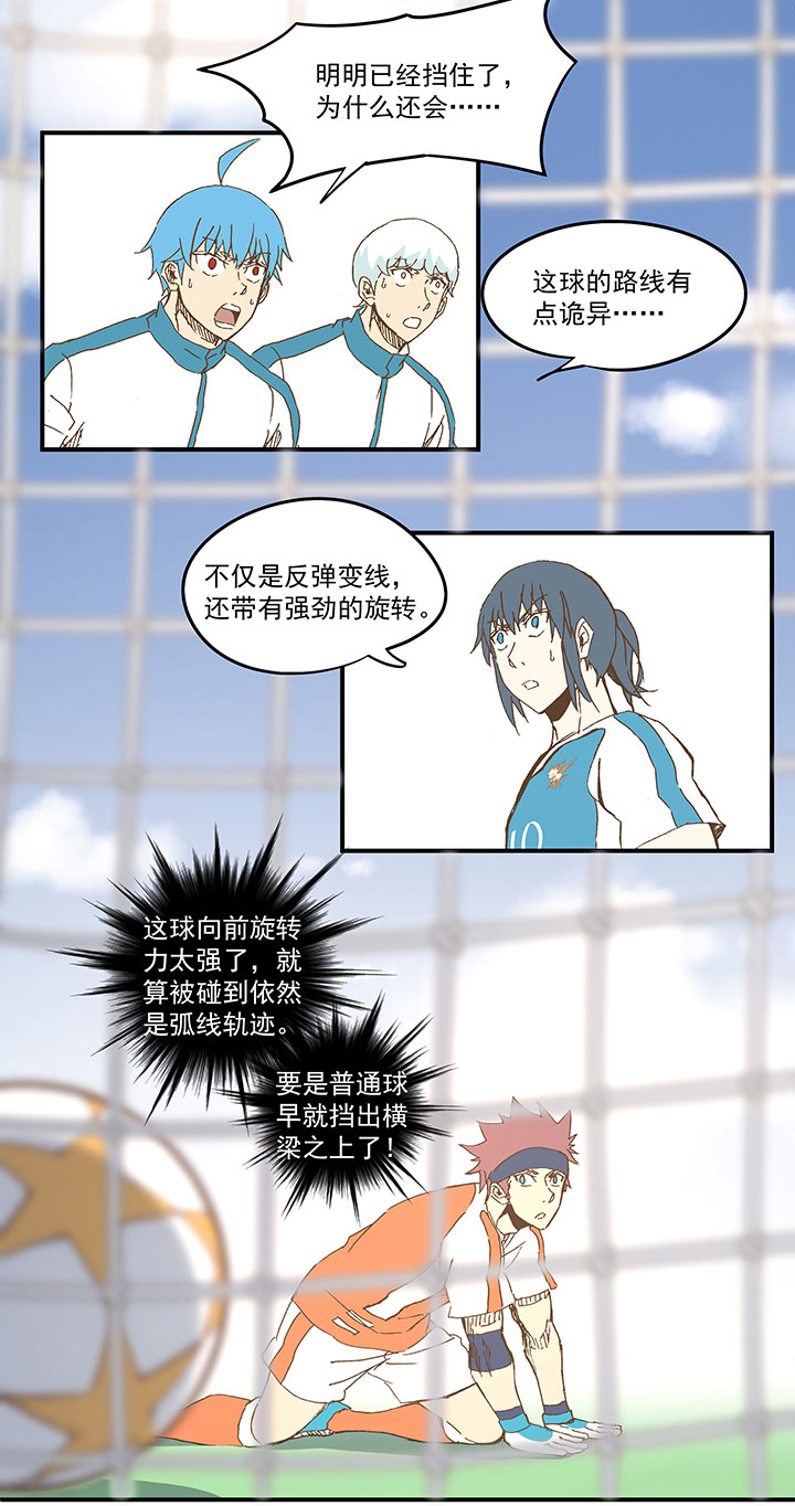 第九十八波 点水爆射12
