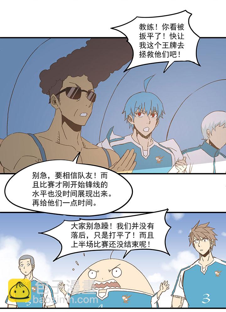 第九十八波 点水爆射13