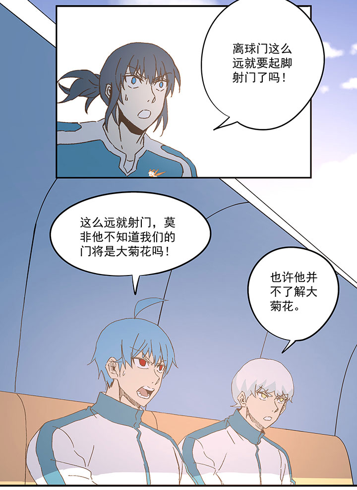 第九十八波 点水爆射2