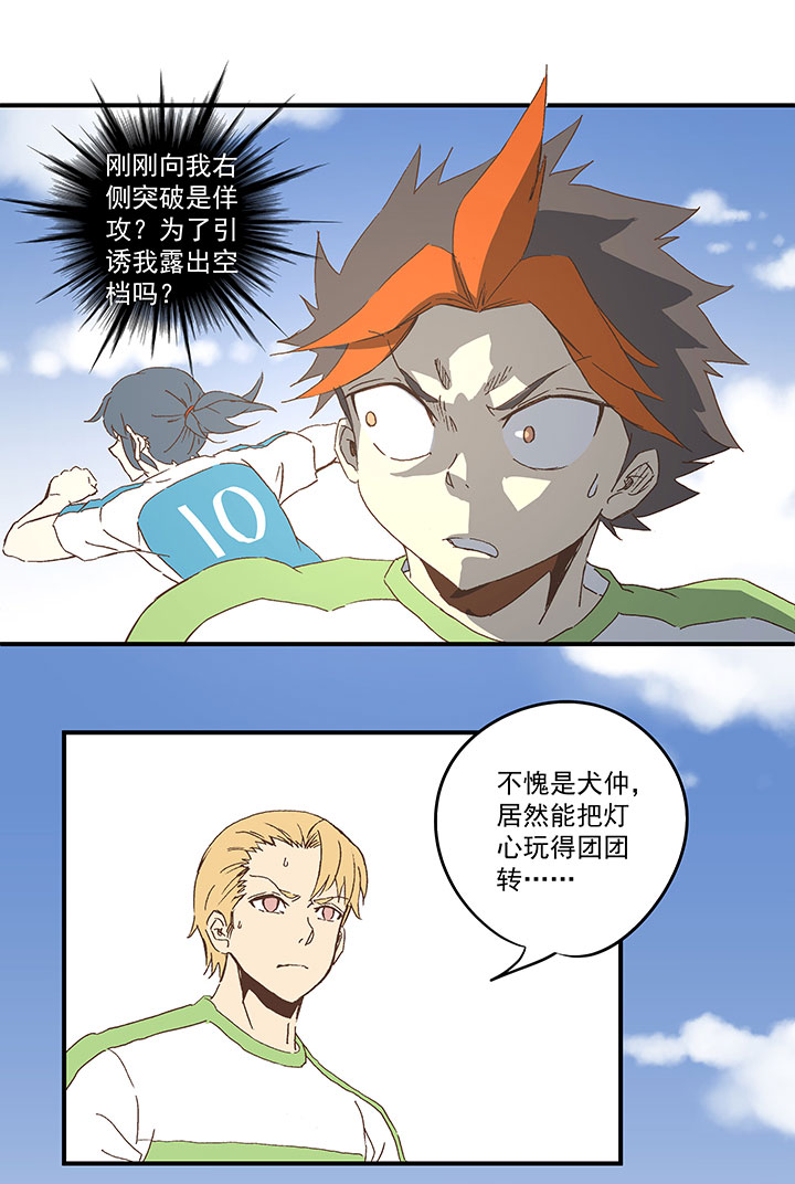 第九十八波 点水爆射21