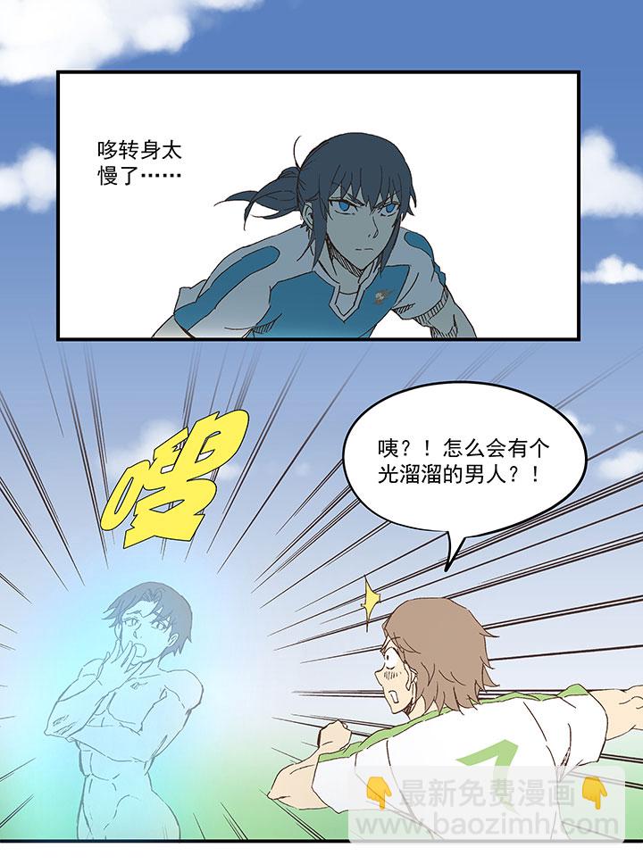 第九十八波 点水爆射25