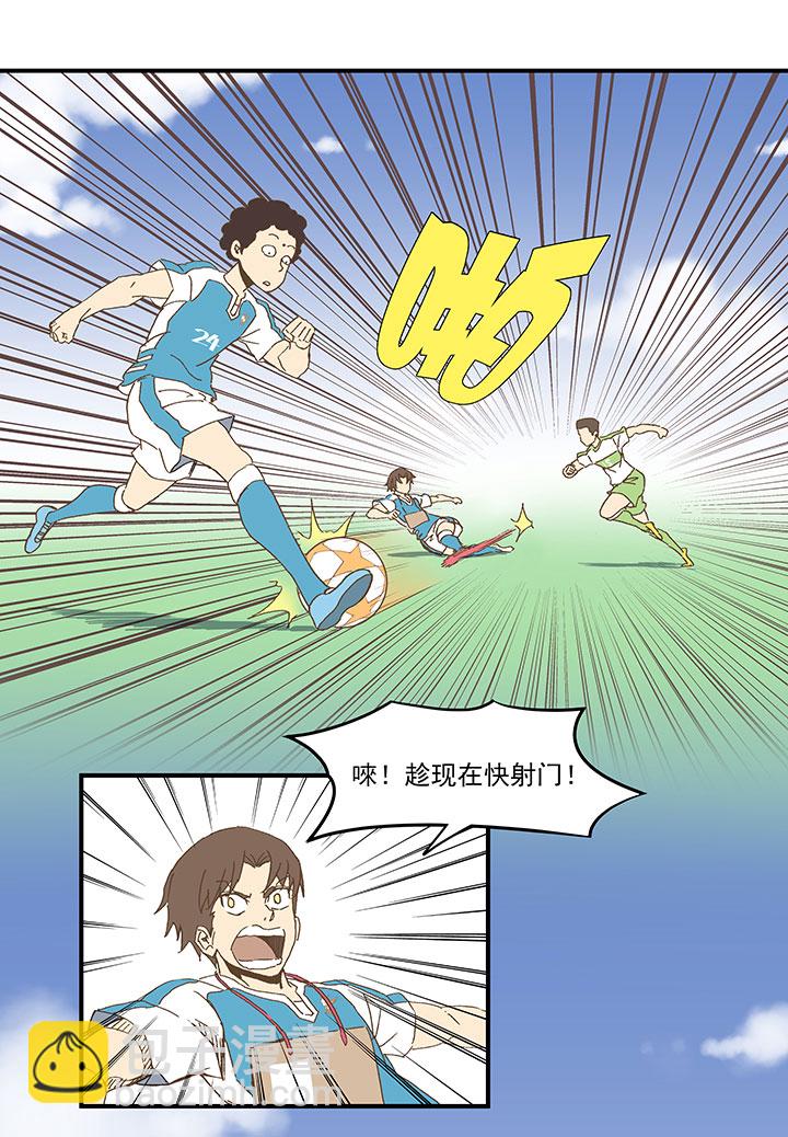 第九十八波 点水爆射27