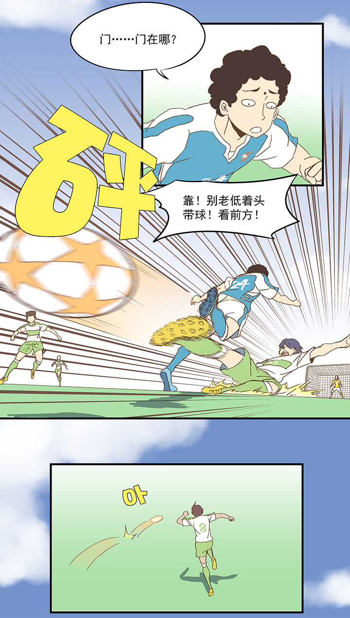 第九十八波 点水爆射28