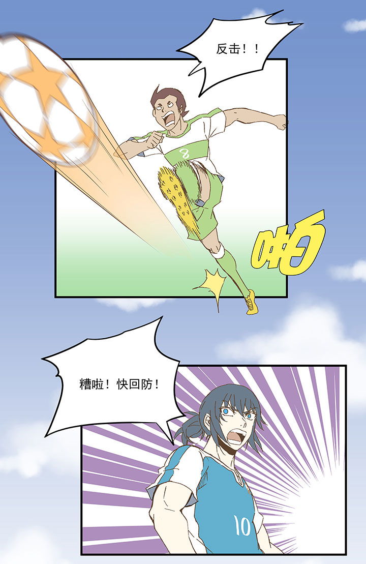 第九十八波 点水爆射29