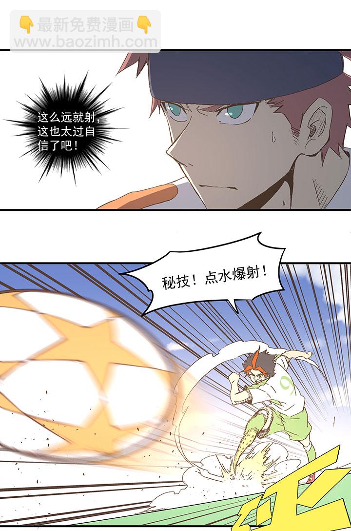 第九十八波 点水爆射3
