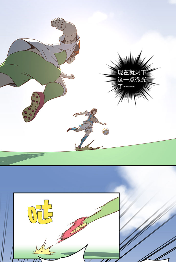 第一百零二波 彗星射门！19