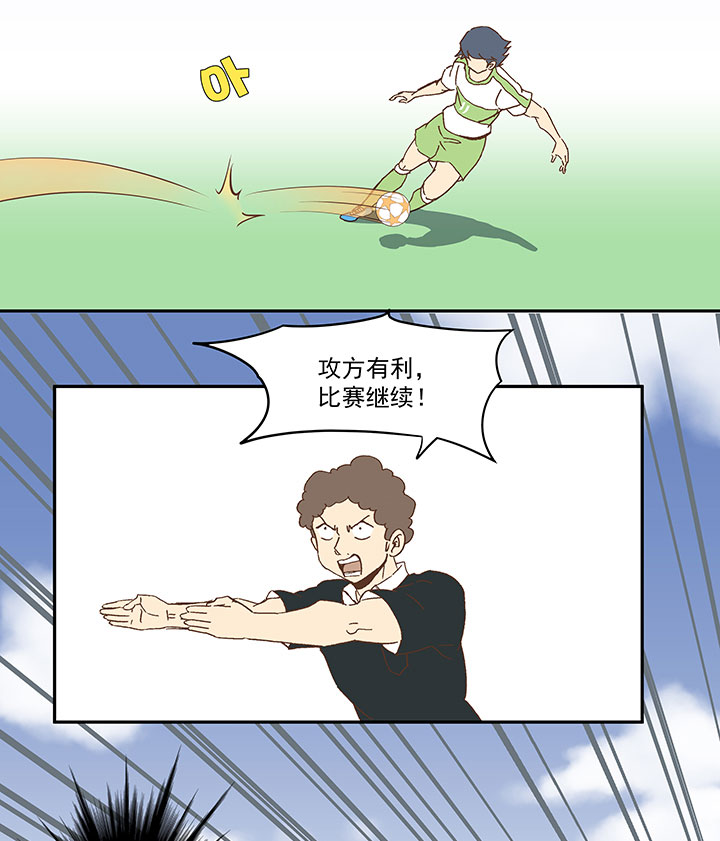 第一百零二波 彗星射门！23