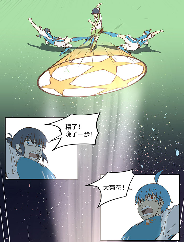 第一百零二波 彗星射门！27