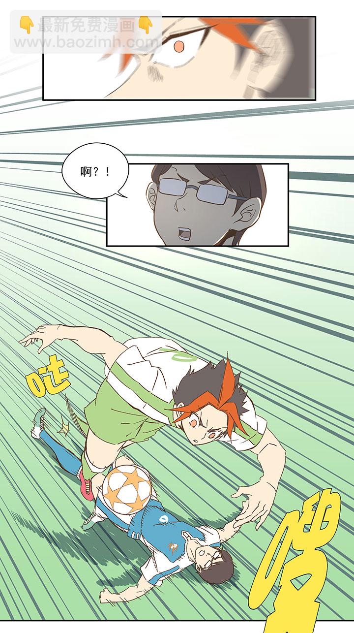 第一百零二波 彗星射门！3