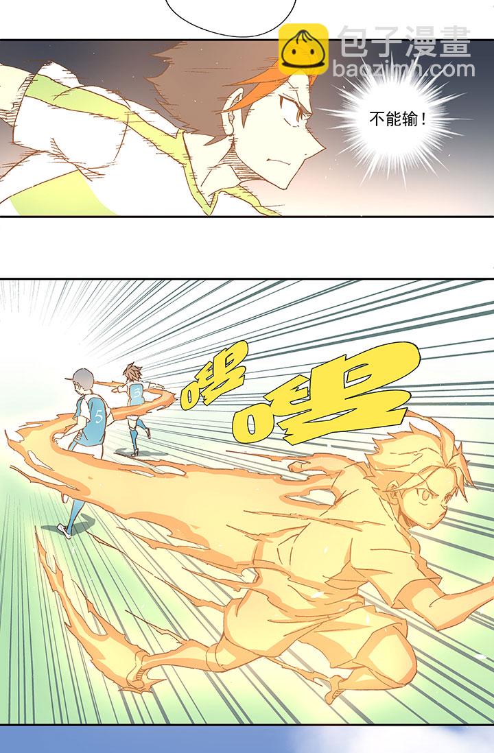 第一百零二波 彗星射门！5