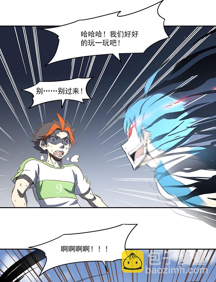 第一百零三波 最后的任意球18