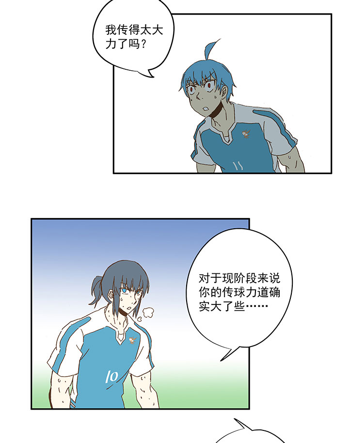 第一百零三波 最后的任意球22