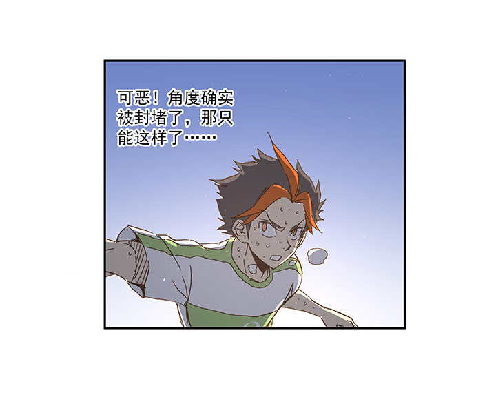 第一百零三波 最后的任意球37