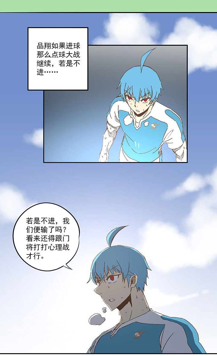 第一百零五波 败北10