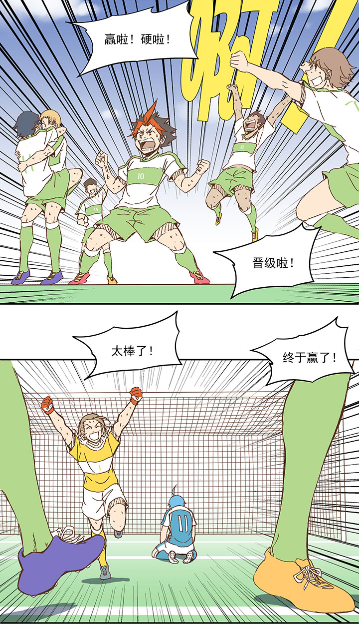 第一百零五波 败北19