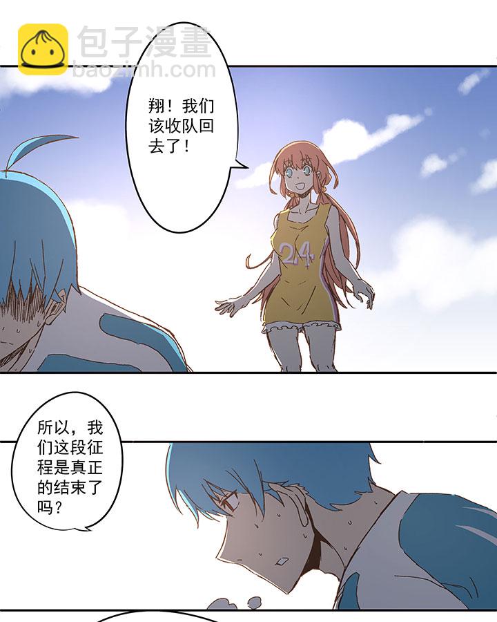 第一百零五波 败北21