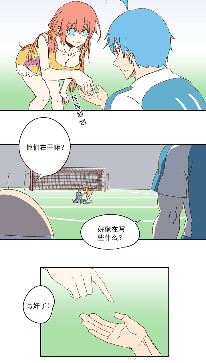 第一百零五波 败北24