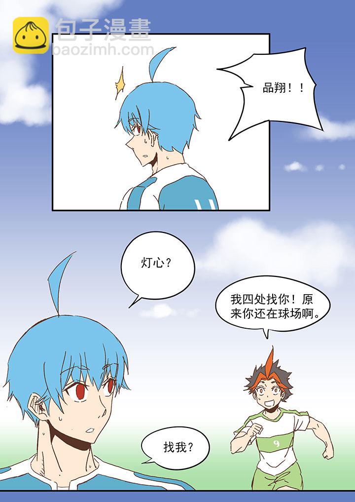 第一百零五波 败北29