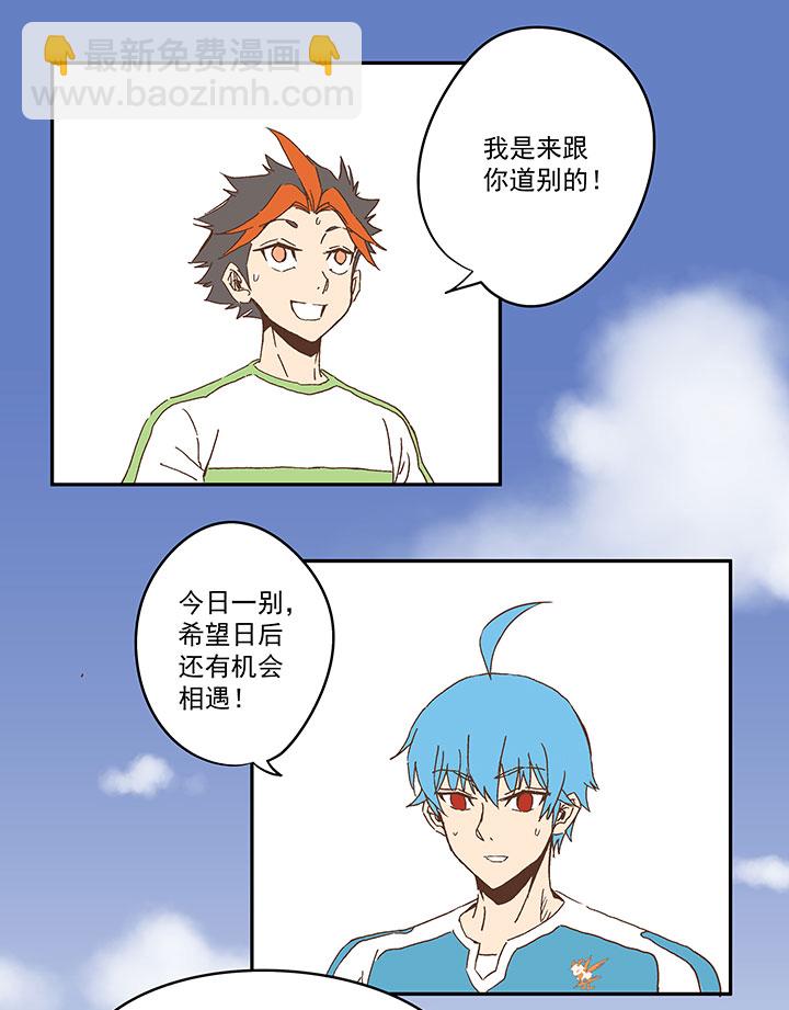 第一百零五波 败北30