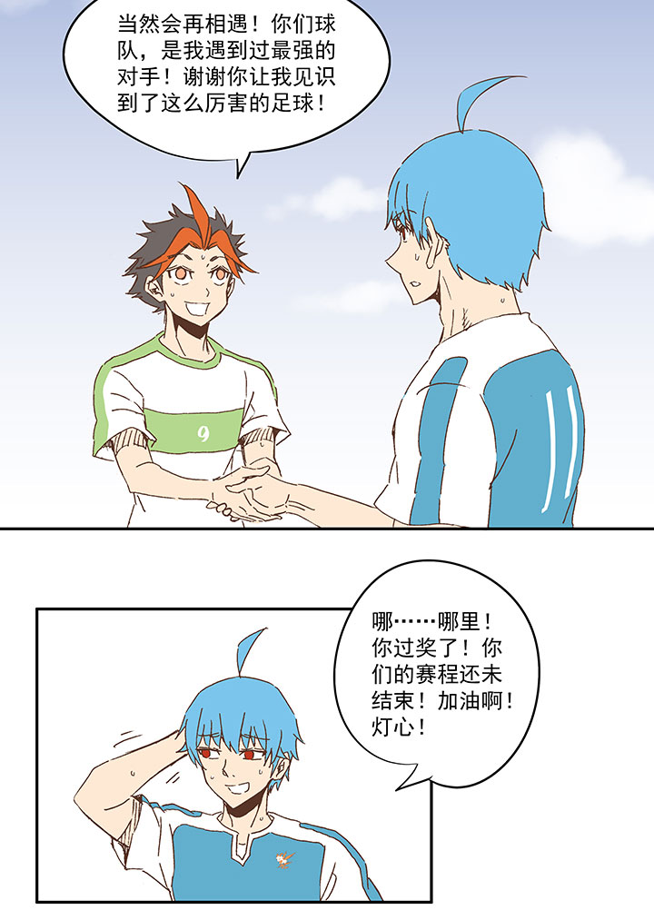 第一百零五波 败北31