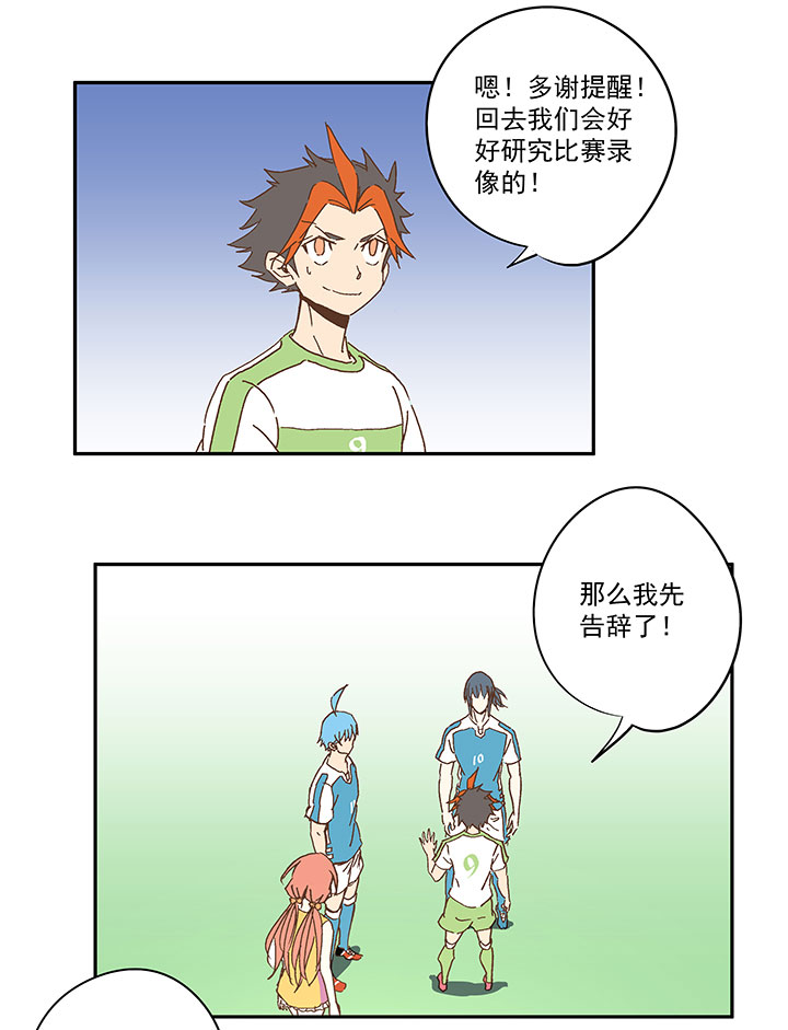 第一百零五波 败北33